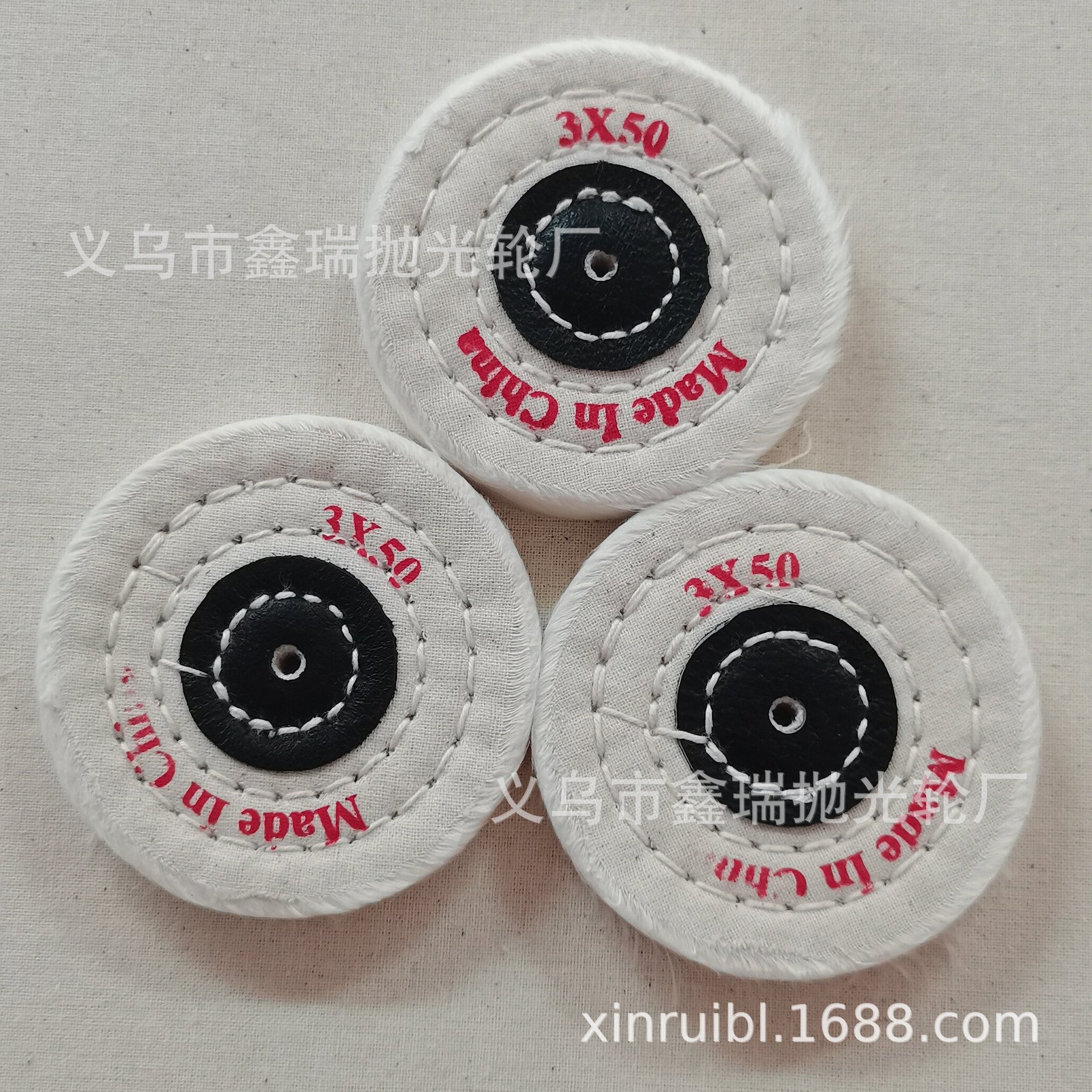 抛光机布轮 台磨机布轮 砂轮机布轮 磨刀机布轮 白布轮