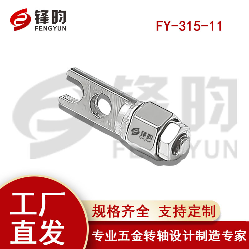 源头工厂 支架转轴供应任意停优质五金阻尼转轴