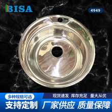 �N��4949/5151���_˹��A��A��ˮ�� ��Ԣϴ���ˮ�۲��P䓆β���