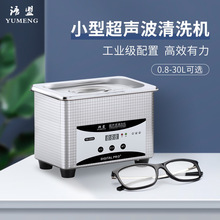 ���ʳ�������ϴ������ϴ�۾��鱦�����ֱ���ͷ����С�͹�ҵ�����