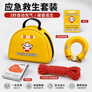 救援装备包edd专业水上漂浮反光救生绳应急抛投救援落水保救生包