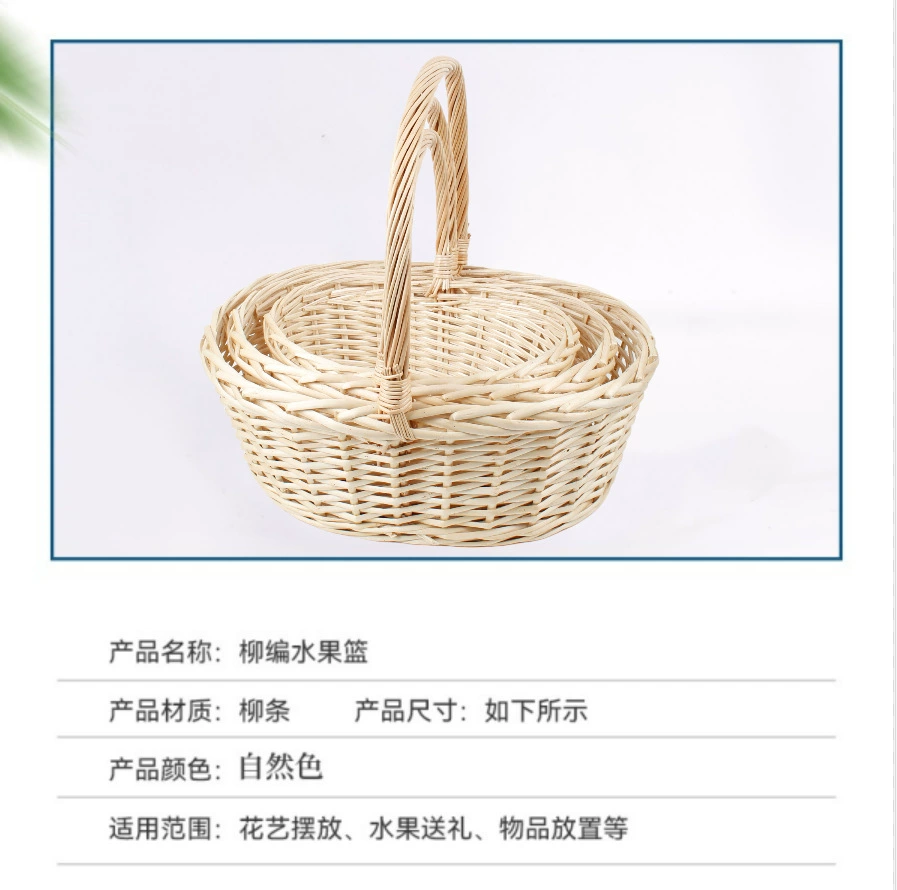 Корзина для фруктов Willow, ручная плетёная корзина из ротанга, комплектуется подарочной корзиной для фруктов и овощей, ручная корзина