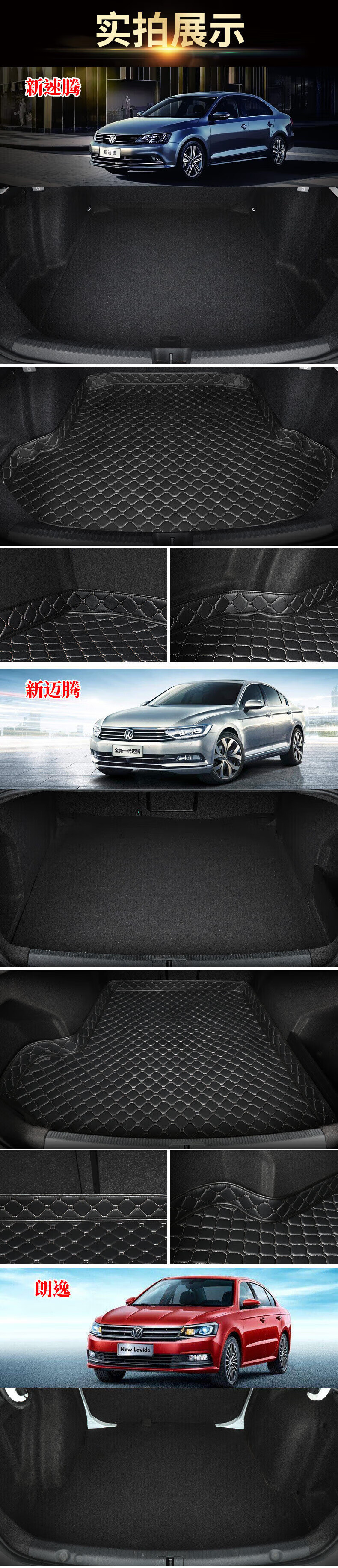Suitable for Car Trunk Mats: Lingpai, Fengfan, Xrv, Vezel, Cr-V, Accord, Fit, Civic, Avancier, Original Trunk Mats