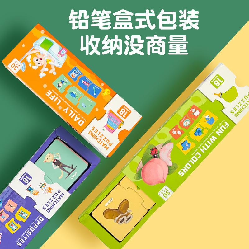 Lógica a juego rompecabezas cognitivo juego rompecabezas digital positivo y antónimo educación infantil rompecabezas eliminación juguete