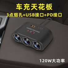 ܇�d�֙C�����һ�����๦���D�Q��USB+PD����֙C�����܇�c����