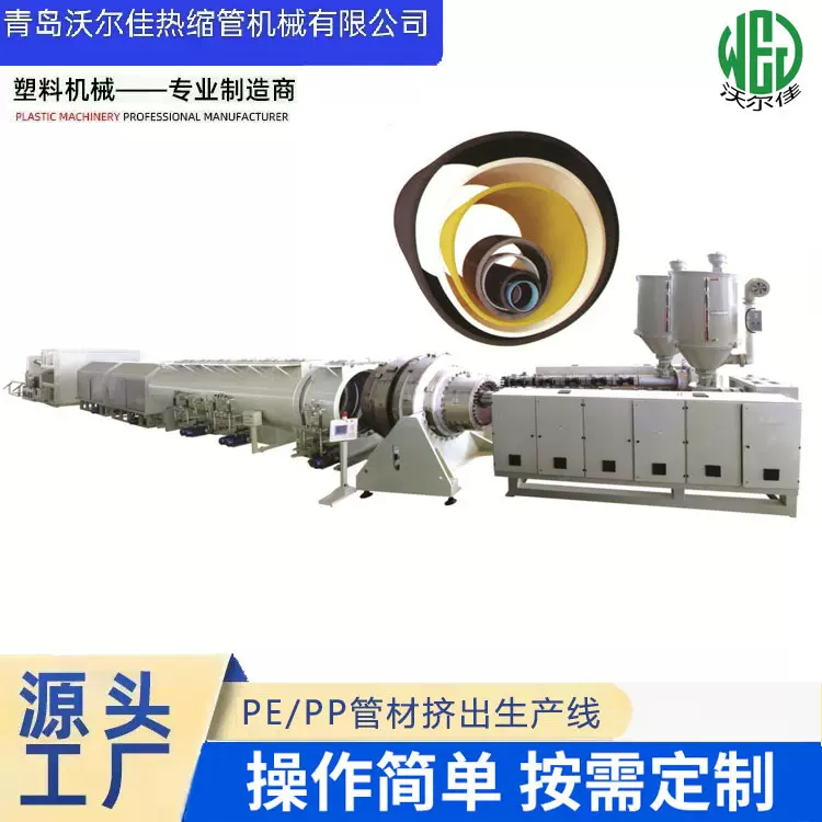 PE/PP管材挤出生产线 农用建筑给排水管材生产设备塑料管材挤出机