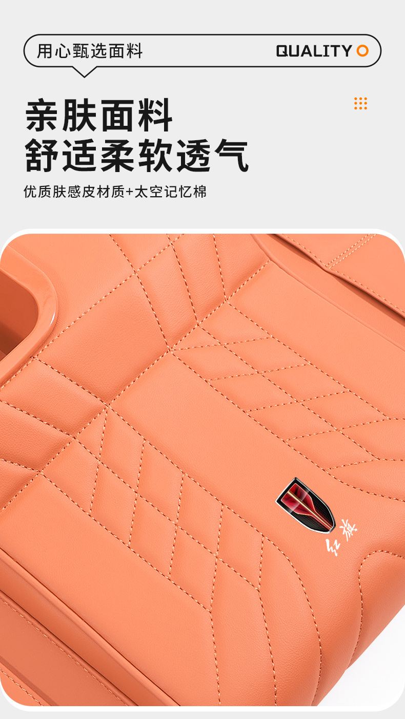 Red Flag H5/HS6 PHEV/HS5/H9/TianGong 08/H6/HQ9/HS7/HQ9 armrest box cushion heightening pad