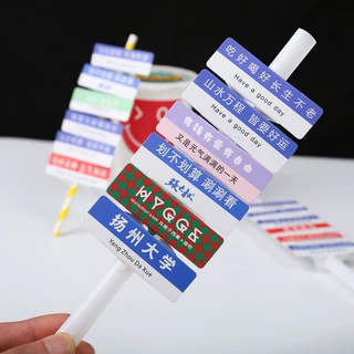 定做路牌地名吸管套logo一次性奶茶咖啡杯饮料异形个性标志语定制