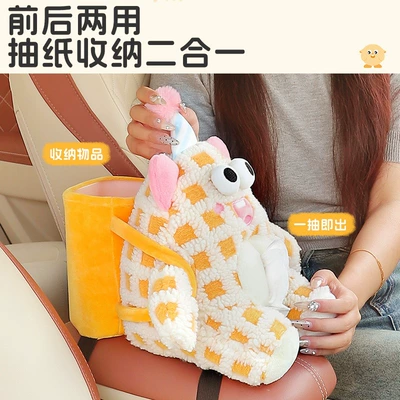 Tissue Box, Car tissue box/set