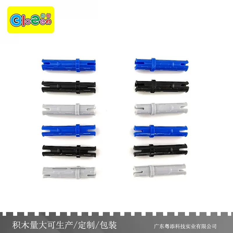 小颗粒塑料积木6558益智科教长摩擦销积木科技件通用兼容乐高