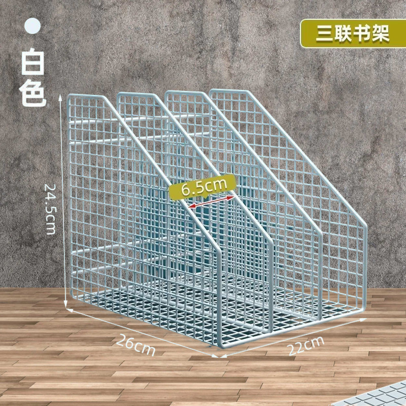 桌面书架文件置物架办公桌文件夹收纳盒书报金属多层纸架|undefined