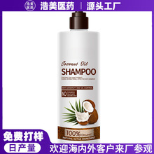�������S�羳����Ҭ��ϴ�lˮOEM���ӹ��������坍��ˬϴ�lҺ�N��