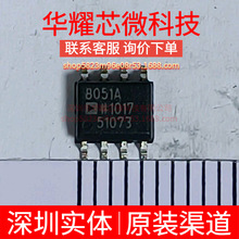 AD8051ARZ ȫ��ԭ�b �zӡ8051A ���bSOP-8 �\��Ŵ���