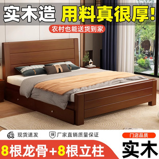 Solid Wood Bed Chinese Style Bed All Solid Wood for Home Use 1.2m Thickened Bed 1.8m Master Bedroom Large Bed 1.5m Upgraded Slatted Frame