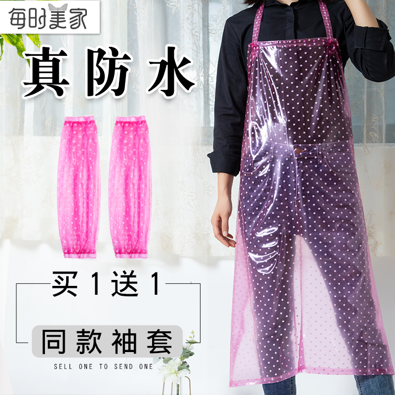 *1F3 Waterproof Apron Aquatic Work Clothes Oil-Proof Kitchen Household Women's and Men's Plastic Transparent Large Full Body with Sleeves *1F3 Waterproof Apron Aquatic Work Clothes Oil-Proof Kitchen Household Women's and Men's Plastic Transparent Large Full Body with Sleeves