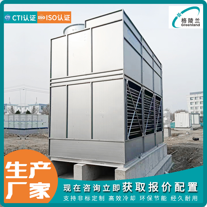 空调选用闭式冷却塔设备 横流式冷却塔品牌 单面侧风冷塔系统