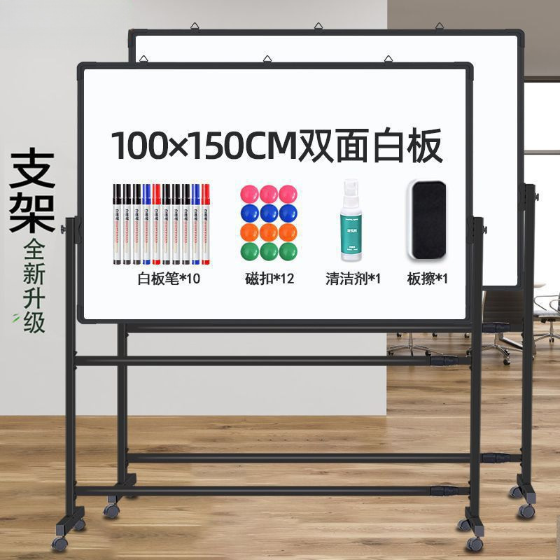 黑板白板写字板支架式双面办公立式可移动小黑板家用|undefined