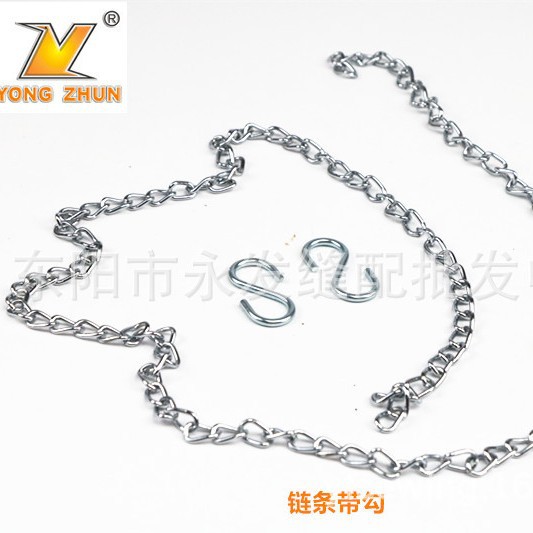 平缝车 拷边车专用链条 带勾 圆链条