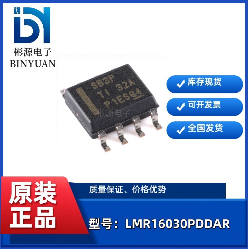 Lmr16030Pddar Silk Screen Sb3P Sop-8 Synchronous Buck Converter Chip Original and Authentic