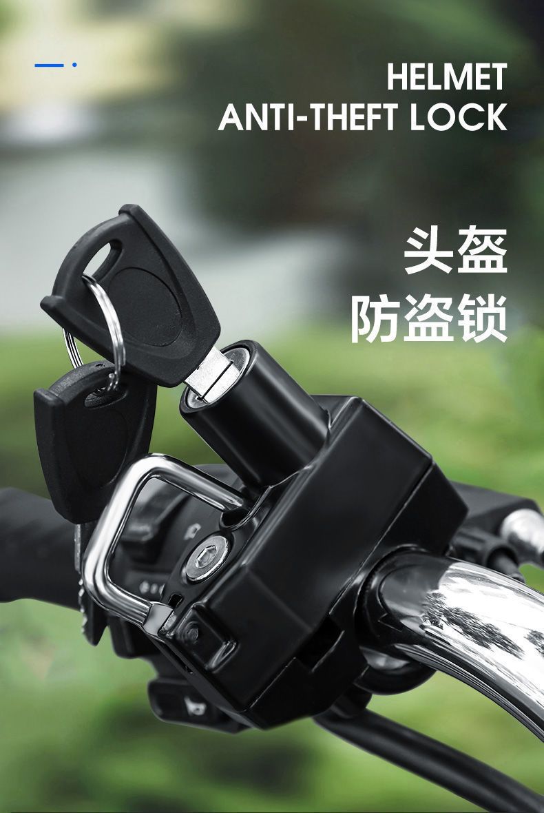 Yibaike Motorcycle Helmet Lock Electric Vehicle Anti-Theft Fixed Safety Helmet Lock Hook Password Lock for Electric Bikes