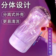 飛行機の杯の男性用品の成人の情緒の真実な膣の自慰の名器の倒模式の寮のステルスの処女の子宮の変態