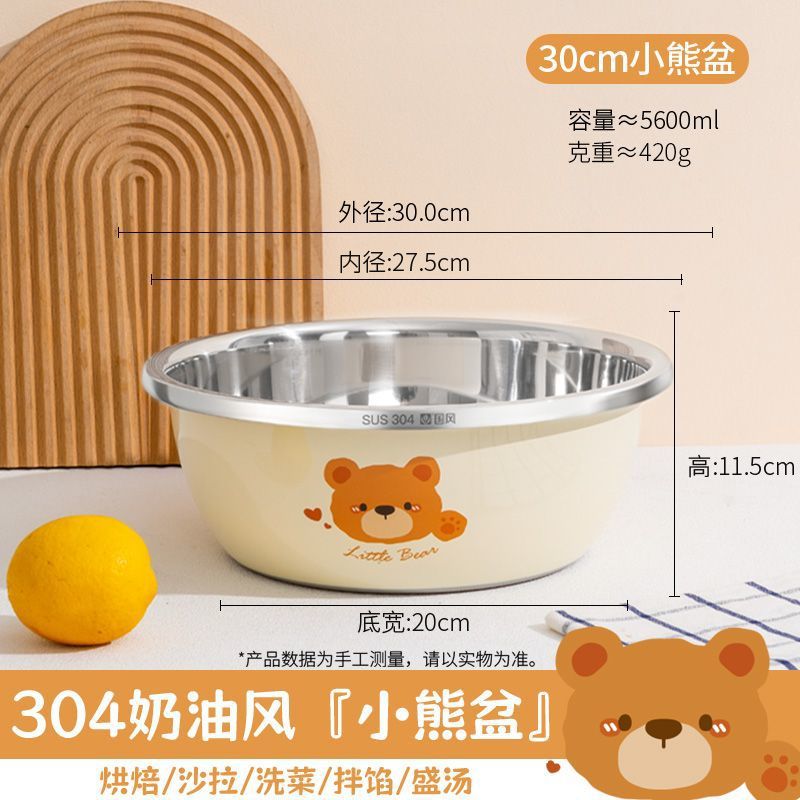곰 세면대 [30cm] 항균 304 스틸