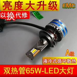 65W Yüksək Güclü İkiqat Mis Borulu Avtomobil LED Fənərləri, Təkmilləşdirilmiş