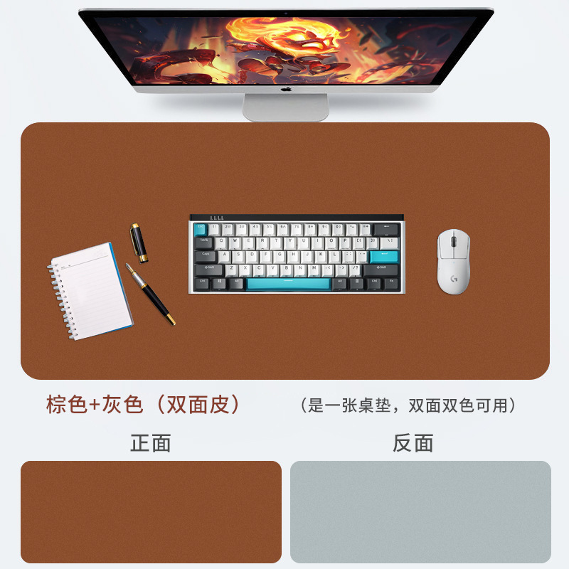 [양면] 다크 브라운 + 회색 봉제