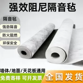 隔音材料;办公屏风;吊灯