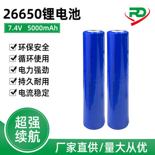 26650Ͳ늳7.4V5000mAh־A늳