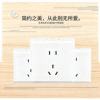 電工牆壁開關插座二三五孔國際電工明裝86型裝飾面板安全防護防水