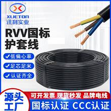 �����~о늾�RVV2о3о4о5о�Դ��4 6 10ƽ����о���ܛ�o�׾�