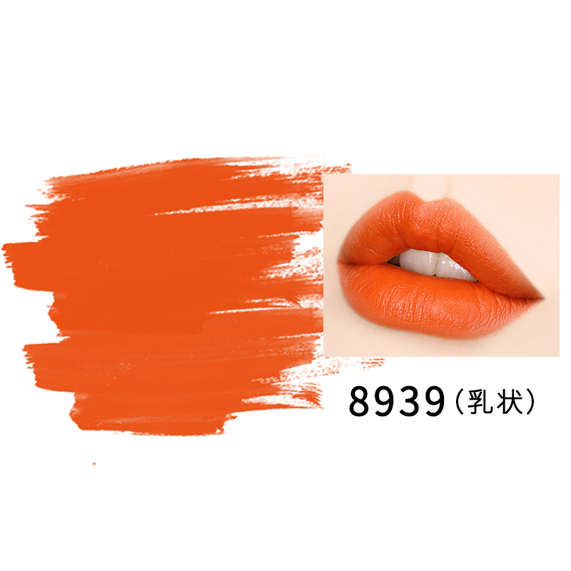 립 - 8939 밝고 부드러운 오렌지
