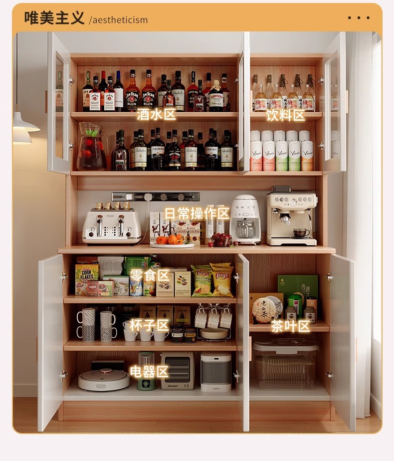 复制_酒柜轻奢餐边柜靠墙一体厨房橱柜收纳柜客厅.jpg