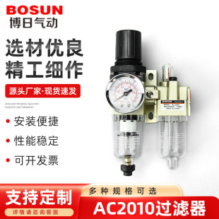 BOSUN AC2010�^�V���������F�� ��Դ̎������ӿ՚�p�����{ʽ