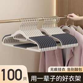 家用衣架挂衣无痕防滑加粗衣服架收纳防肩角加厚双位衣架衣服撑子
