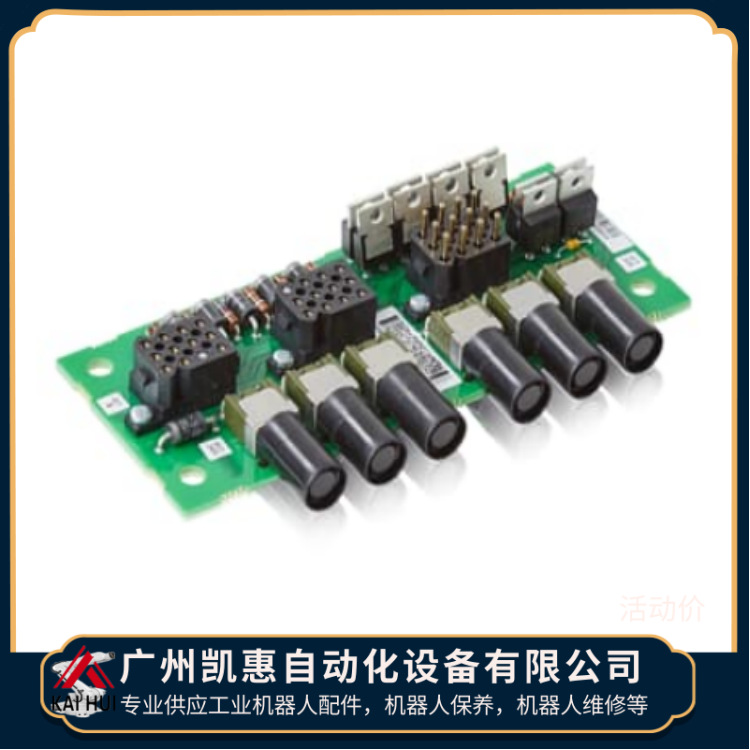 议价机器人刹车板DSQC563 3HAC16035-1