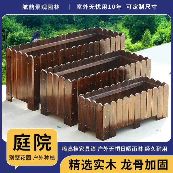 Anticorrosive Wood Flower Box, Rectangular Combination Flower Pot, Solid Wood Fence Planting Box, Garden Balcony Vegetable Pot, Succulent Flower Trough