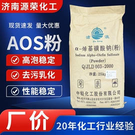 杀菌灭藻剂;硫酸盐;动物胶