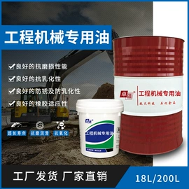 液压油;其他工业润滑;工业齿轮油