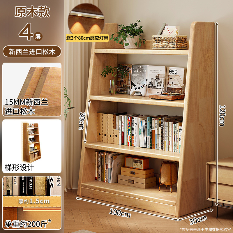 Estantería de madera maciza Estante de piso Estante de almacenamiento trapezoidal Estante de almacenamiento y almacenamiento Una pieza contra la pared Sala de estar para uso doméstico Estantería simple