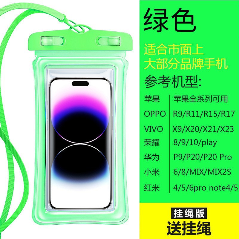 버블 방수 가방 녹색