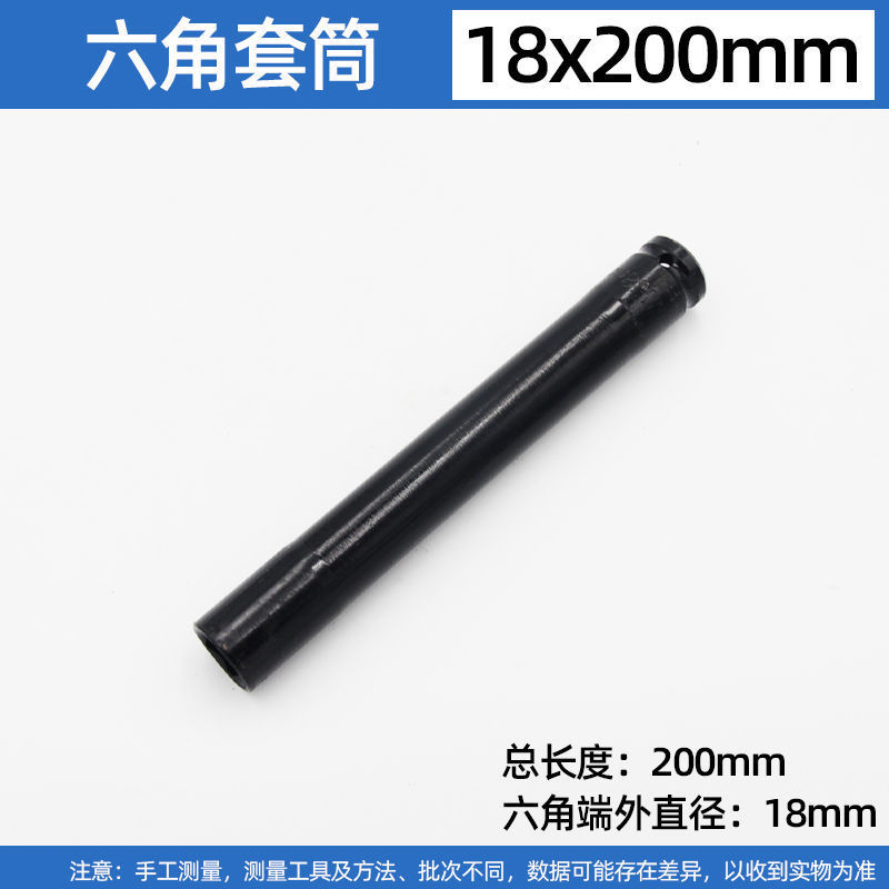 Enchufe de llave eléctrica alargado 1/2 pistola de aire volador grande rack de reparación de automóviles 150-300mm cabeza de manga de apertura hexagonal