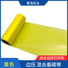 ߅����ɫ̼����ϻ��Sɫ60mm 110 100 ������߅����ӡ�CTTO̼��