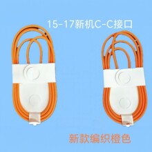 60W�m��iphone16�֙C�������O��15��侎����ԭ�btype-c�pC��늾�