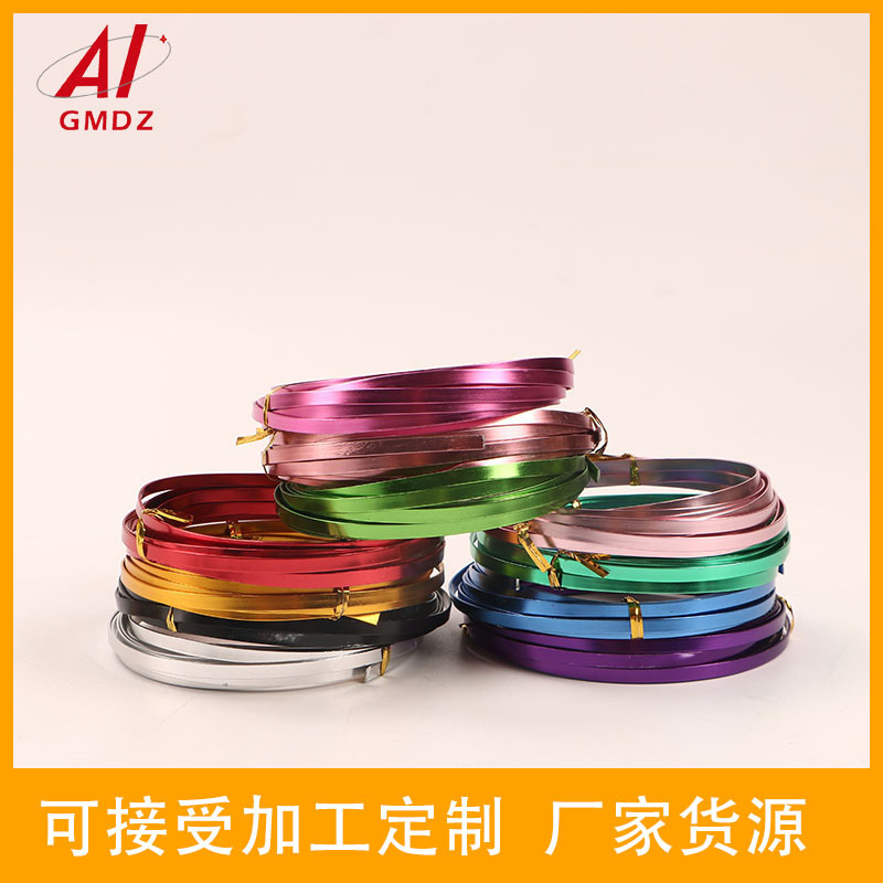 3.5mm*0.9mm扁丝彩色氧化铝丝扁丝花纹铝线DIY编织铝材5.0*1.0mm