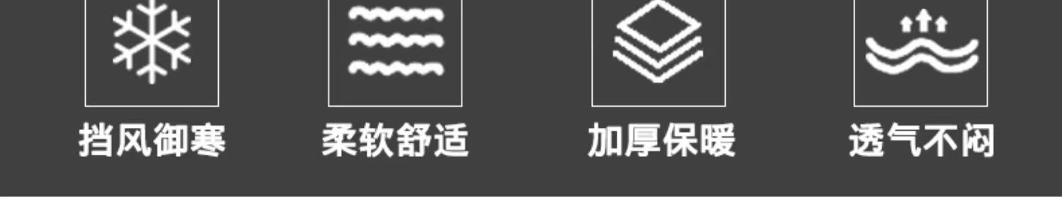 脖套详情 (6).jpg