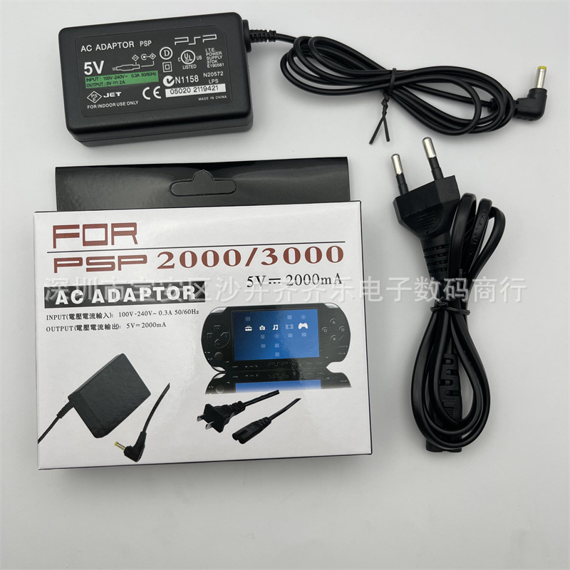 PSP火牛 PSP1000/2000/3000直充式充电器 PSP电源适配器110-220V
