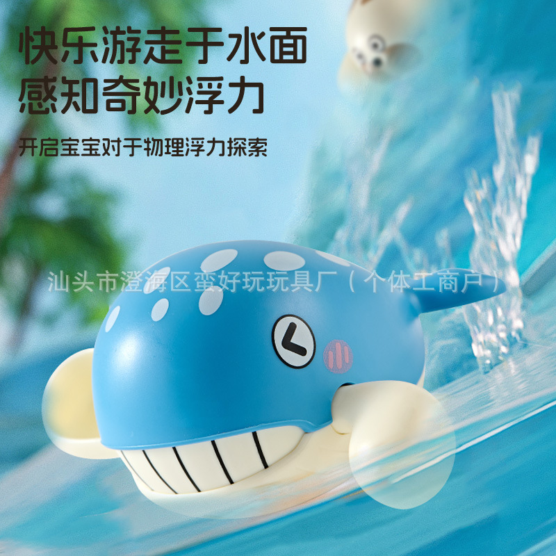 跨境亚马逊鲸鱼海豹游水玩具可爱海洋动物系列发条戏水玩具|undefined
