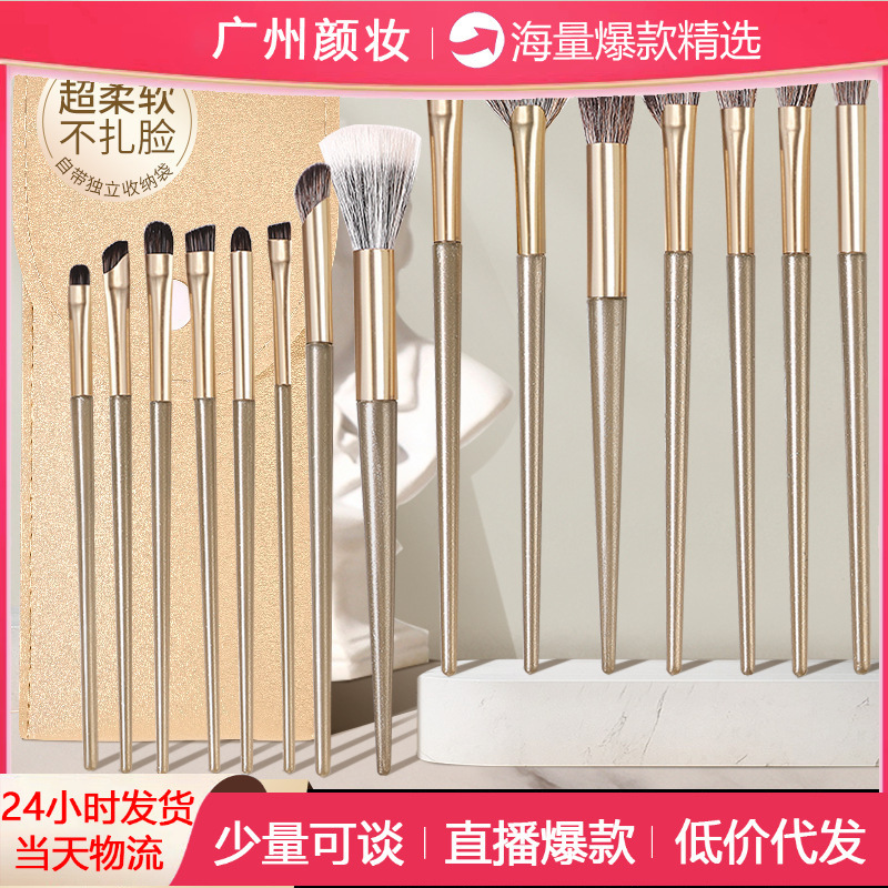 Mingxizhi 15 makeup set brush eye shadow brush high light brush beginners full set of super soft do not eat powder makeup brush cross-border